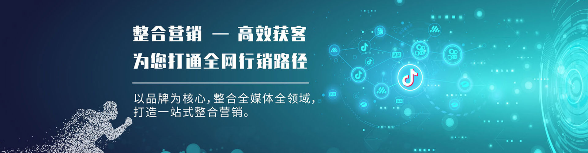 四子王旗百度竞价广告